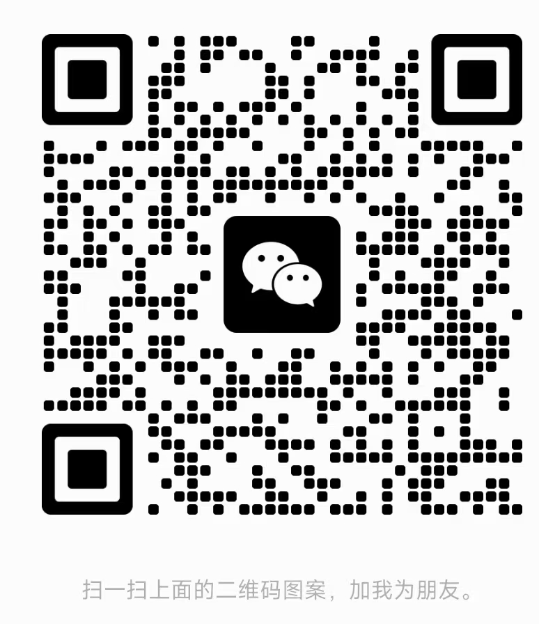 扫一扫加微信-云网创