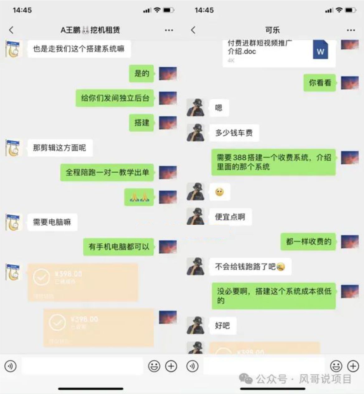 图片[4]-你还在到处找项目？还在当韭菜？我靠卖项目一个月收入5万+，曾经我也是个失败者。-云网创