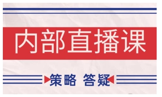 鹿鼎山系列内部课程(更新2026年1月)专注缠论教学，行情分析、学习答疑、机会提示、实操讲解-云网创