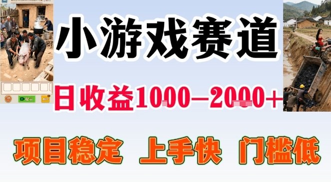 亲测可长期做的变现项目：不露脸小游戏直播，无门槛全年可做，日入1k左右【揭秘】-云网创