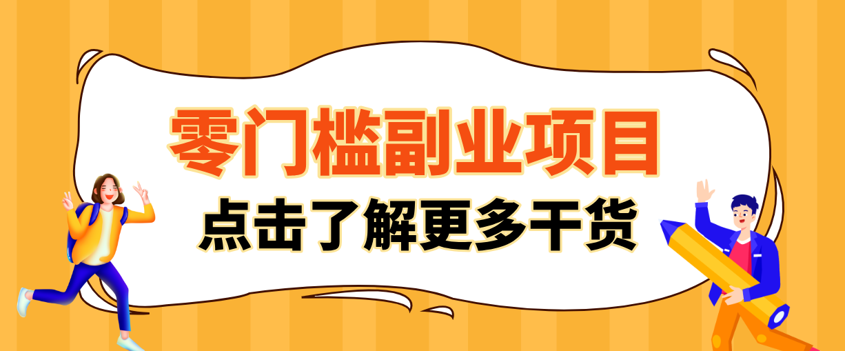 日入100+超简单！公众号流量主新玩法，扒生活小技巧文案，有手就能做-云网创