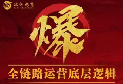 波仔电商·拼多多年卡会员(更新12月)-云网创