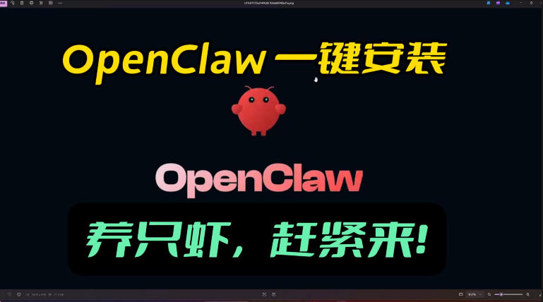 openclaw安装教程和资料，10分钟搞定，一切，让你轻松拥有龙虾-云网创
