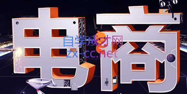 幕思城·淘宝培训VIP课程(更新7月)-云网创