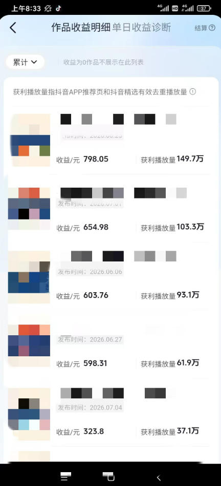 图片[1]-AI育儿真人短剧变现课：AI写剧本×AI生成画面×零成本产出×伙伴计划×分成计划×光合计划×商单收徒-云网创