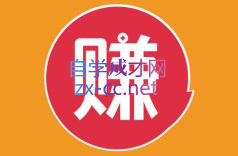 小淘项目组网赚永久会员(更新2026)-云网创