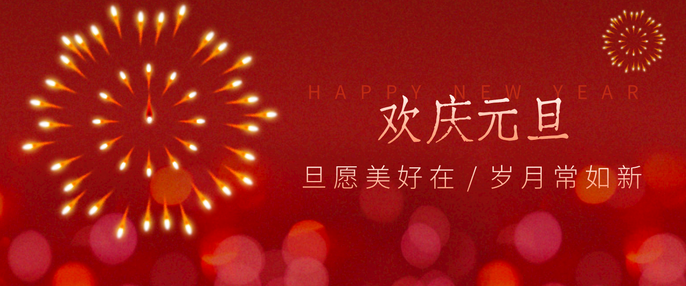 每年新年必火的红利项目，视频号祝福类视频玩法，多种变现月入万元！-云网创