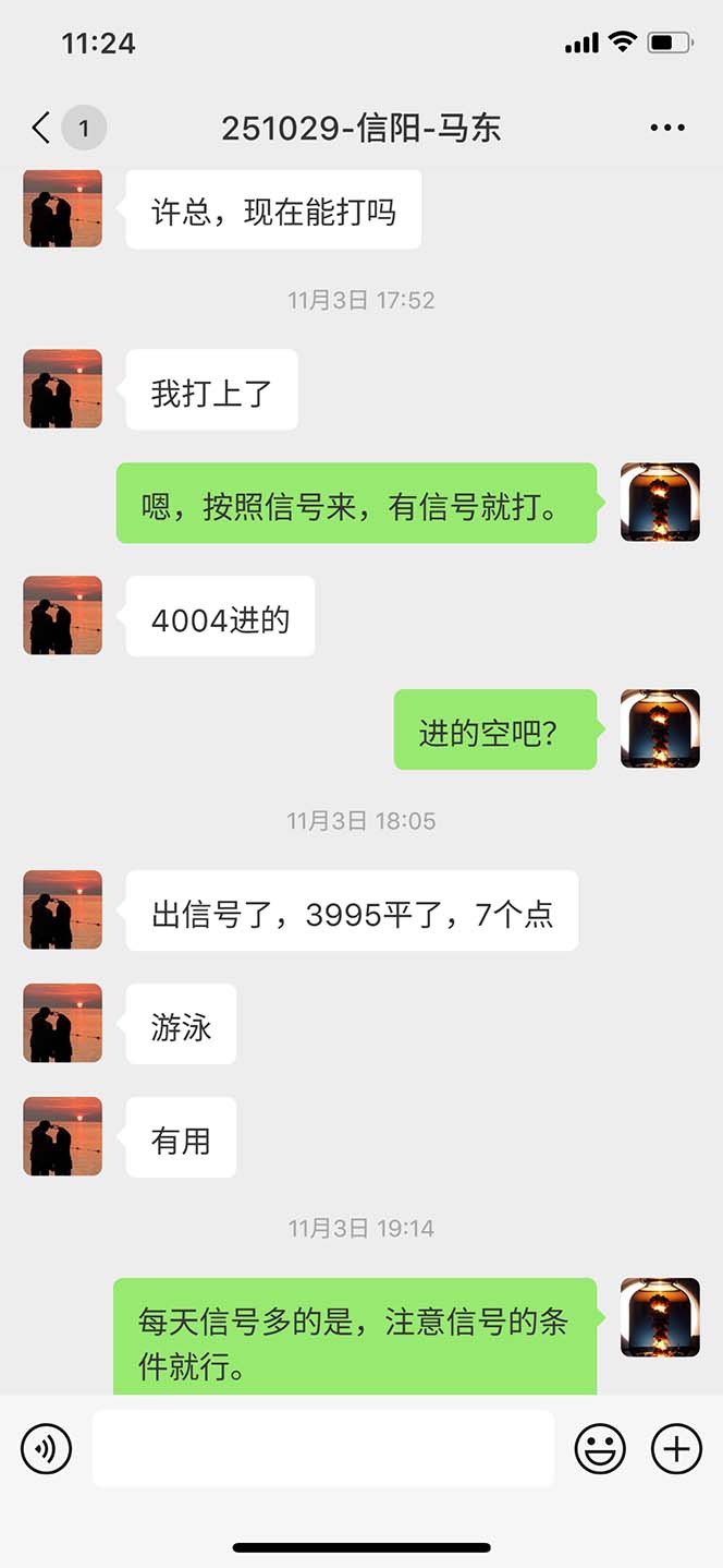 图片[10]-海外美金AI掘金项目，200U可入门槛，一天一单即可，每天1000-2000很轻松！-云网创