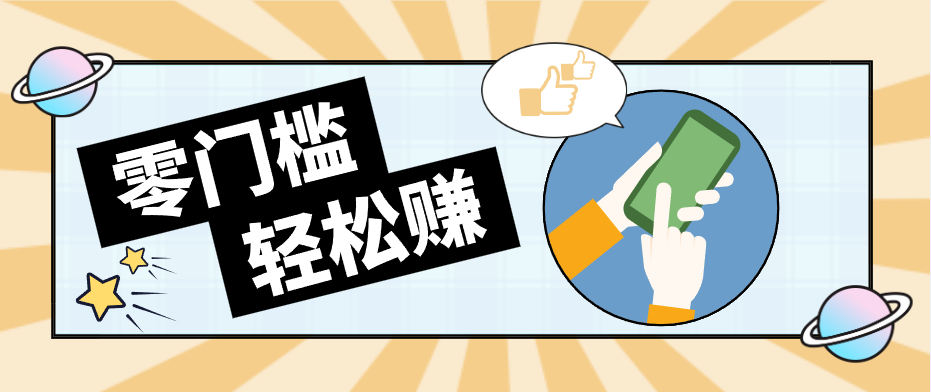 零门槛轻松做!视频号「自动赚收益」单号可实现日赚30+-云网创