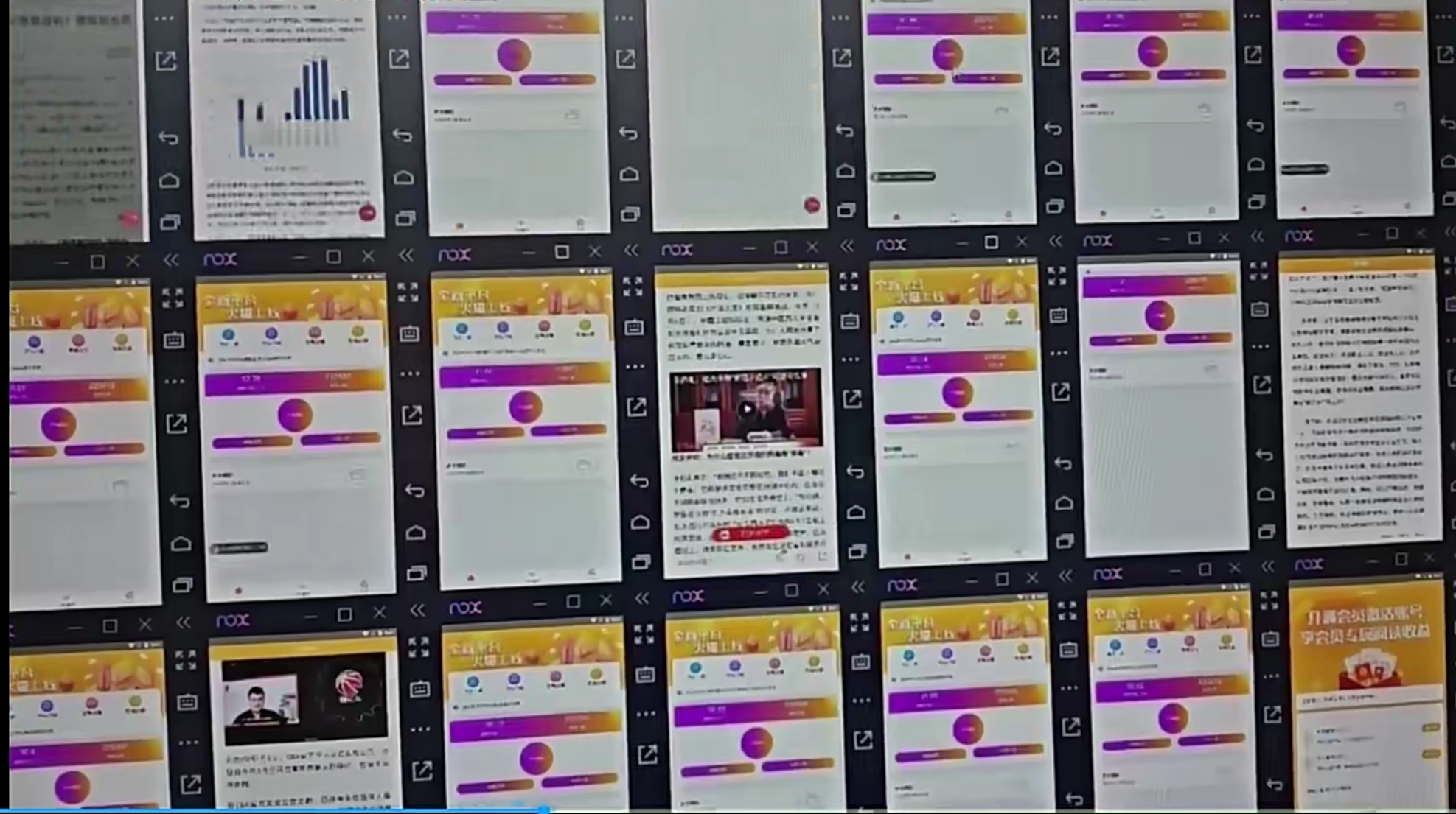 模拟器窗口24小时阅读挂机，单窗口10-50+，矩阵可放大(附破解版软件)-云网创