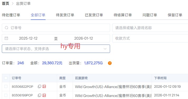 三款老游戏全自动掘金,无需人工操作,每天轻松日入1k,项目长期稳定【揭秘】