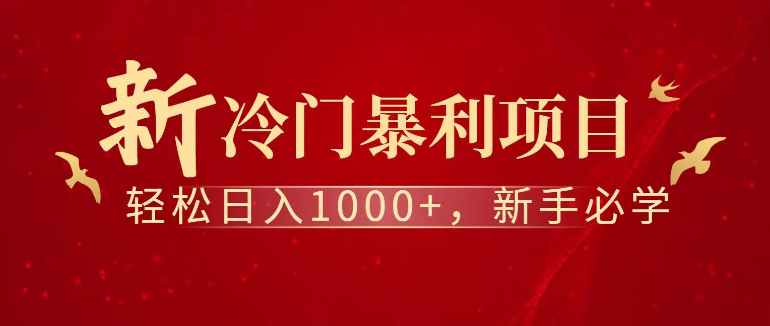 七天赚了1.6w，真正实现管道收益-云网创